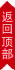 &#30343;&#20896;